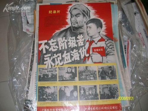 韦斯特蒙特学院学位证电子图