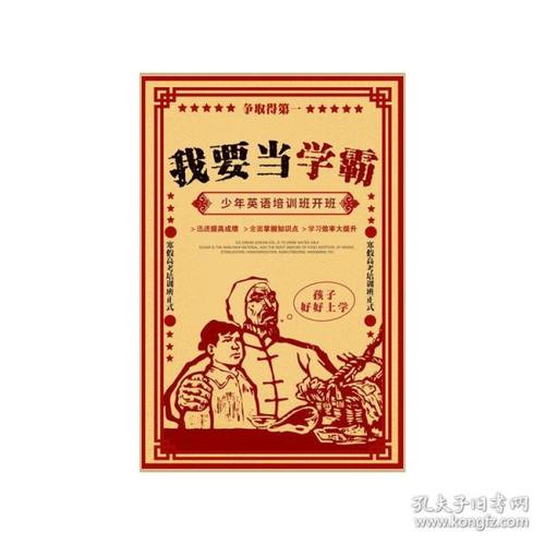 香港浸会大学成绩单办理